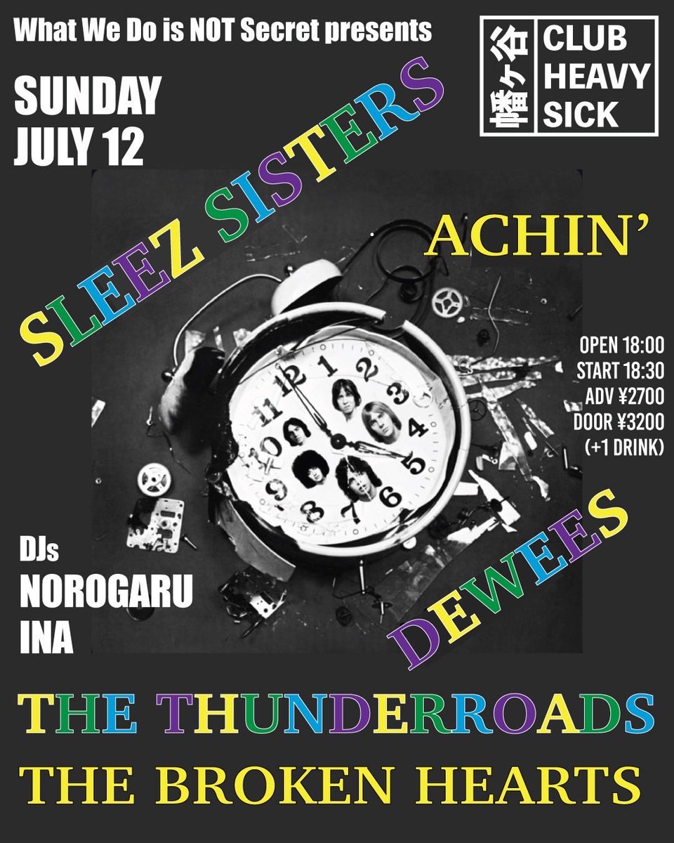 achin_info's tweet photo. 2026

7/12(sun)
幡ヶ谷Club Heavy Sick

【What We Do is NOT Secret presents】

SLEEZE SISTERS 
THE THUNDERROADS 
THE BROKEN HEARTS 
DEWEES 
Achin'

DJs 
NOROGARU 
INA

open18:00/Start18:30
adv¥2700/Door¥3200(+1 drink) https://t.co/ypEyxVAATl