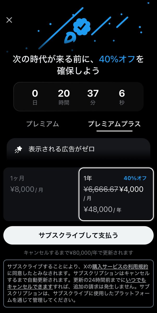 あい tweet media
