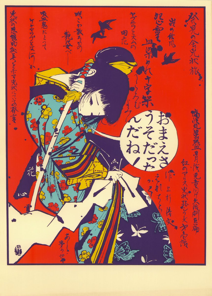 comic_natalie's tweet photo. 林静一の展示販売イベント開催、日本人女性の“よこがお”を描いた作品群を展示
https://t.co/fBuypLNezO https://t.co/K600Z2lJ0U