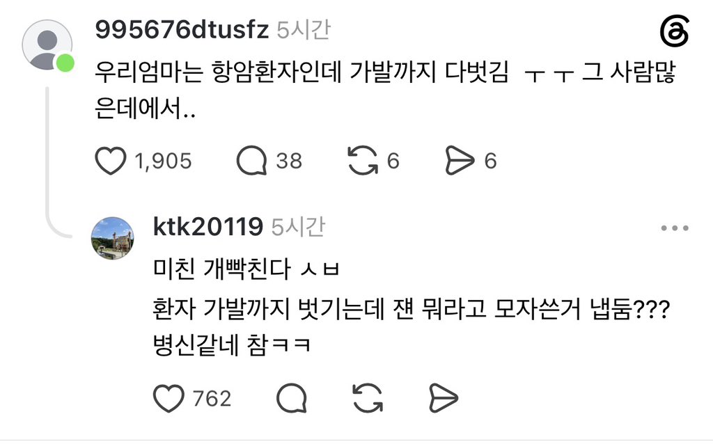 유이 tweet media