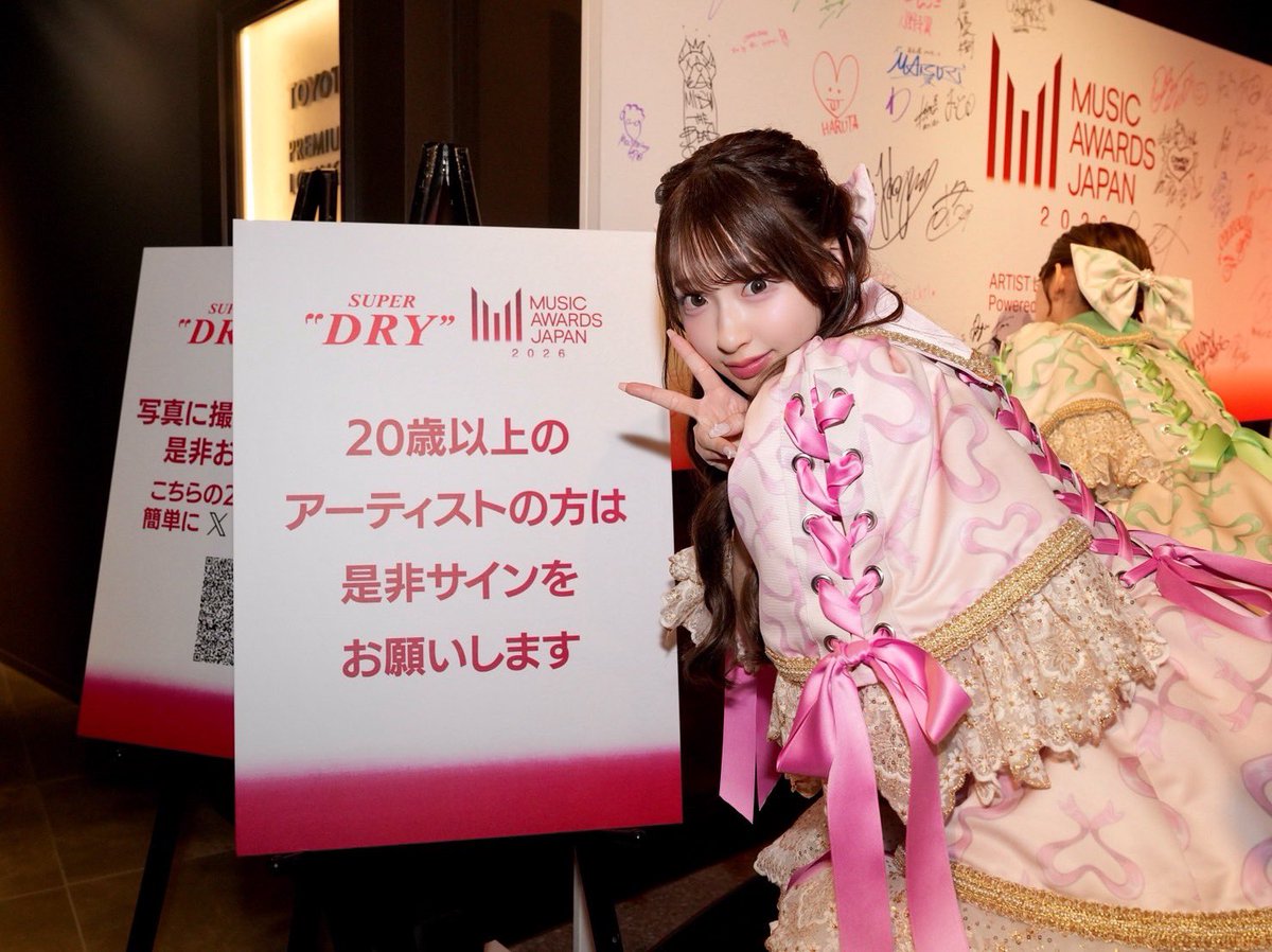 CUTIE_STREET_'s tweet photo. サイン書けました #桜庭遥花🎏💮

#MAJ2026
#CUTIESTREET #きゅーすと https://t.co/sKnfh9rQRa