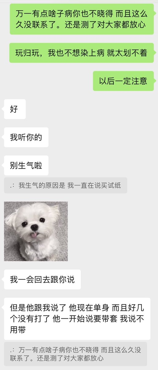 028情侣 tweet media