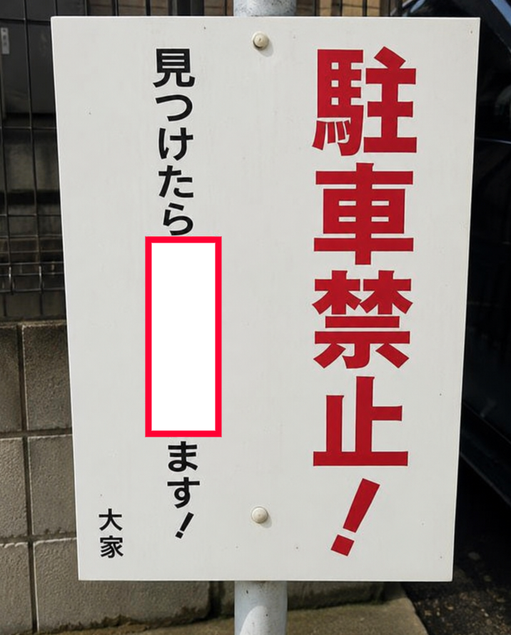 Ogiriodai's tweet photo. 【お題】空欄を埋めてください https://t.co/9nO3NqJ1rR
