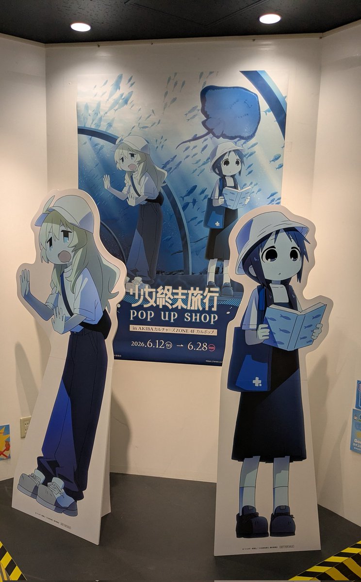 ス浪スタート tweet media