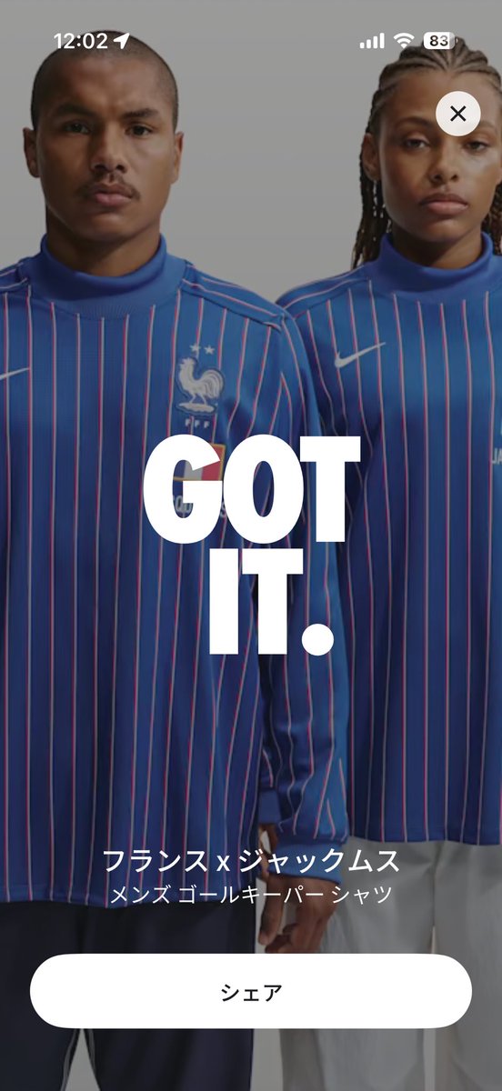narikun134's tweet photo. コラボキット全然買えない💦

GKしか買えんかった🇫🇷⚽️🥹 https://t.co/NYhjs2Wobk