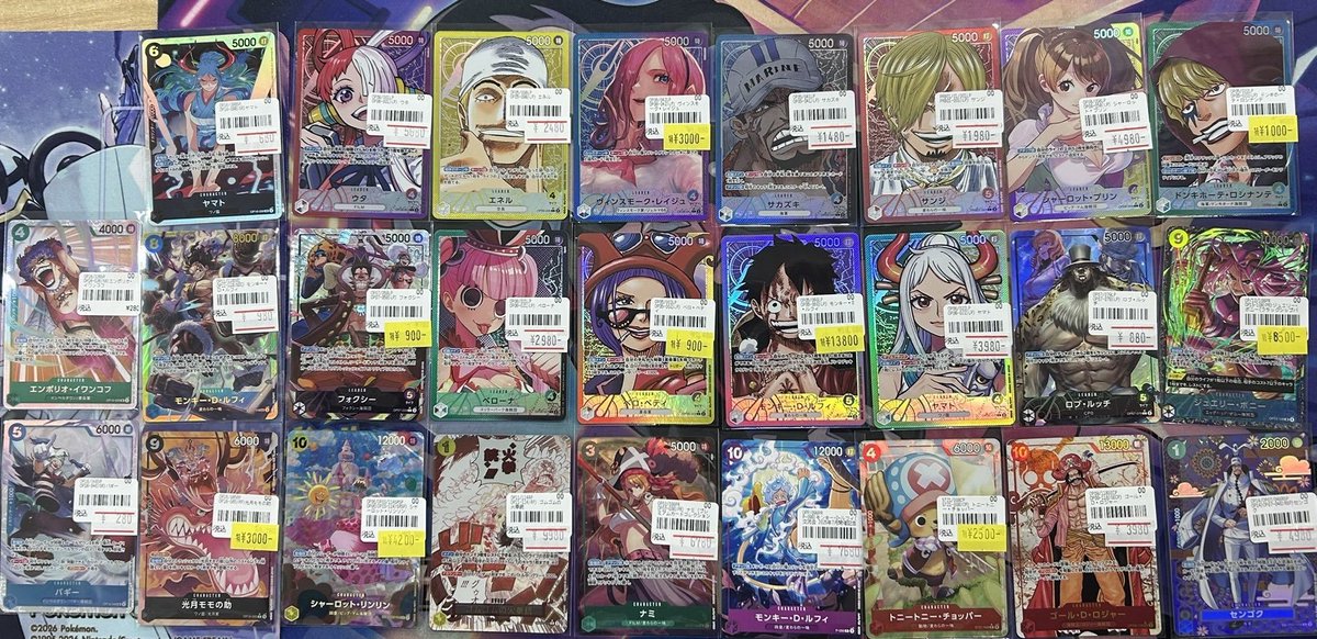ワンピースカード 入荷情報】 画像のカード達を入荷しました🔥 ☠各種