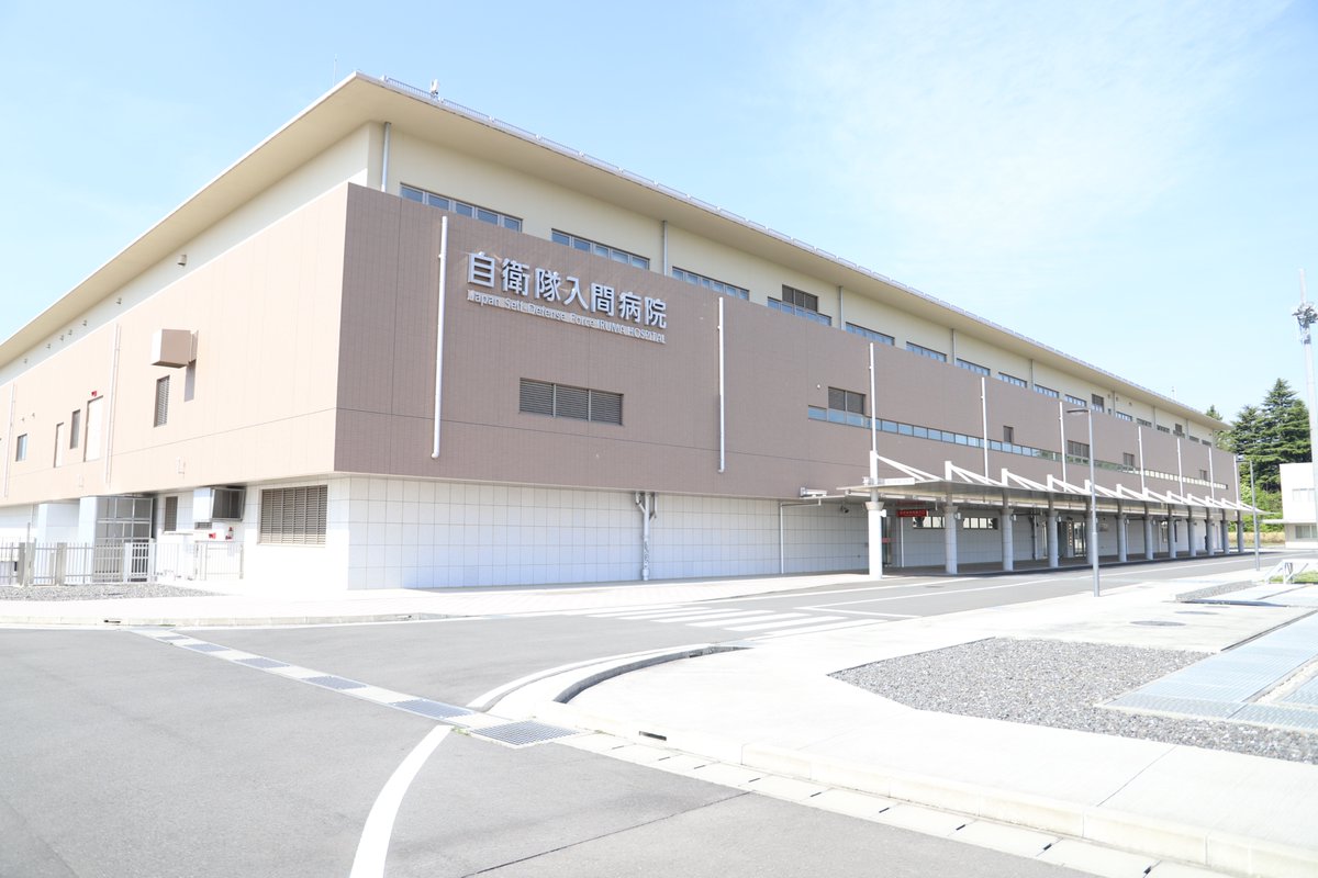 jasdf_iruma's tweet photo. #自衛隊入間病院 教育部では、#航空医官課程 が開始されました。
本課程は、初任実務研修を終えた医官を対象に #航空医官 としての職務に必要な知識と技能を研鑽するための課程です。
航空自衛官だけではなく、陸上、海上自衛官も履修しています。
#入間基地 #入間病院 #自衛隊のお医者さん https://t.co/rLQJnt4twF