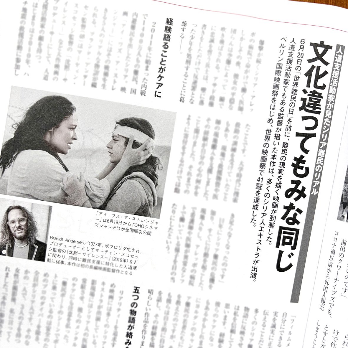 potuo's tweet photo. 今週のAERAにて「アイ・ワズ・ア・ストレンジャー」（6/19公開）ブラント・アンダーセン監督にインタビューをしました❗️人道支援家の顔を持つ監督が描くシリア難民の物語。監督のルーツを伺って納得。5つの物語が見事に絡み合う構成も巧みです。映画とあわせてぜひ❗️
#eiga #アイワズアストレンジャー https://t.co/rz8yMWrBBD