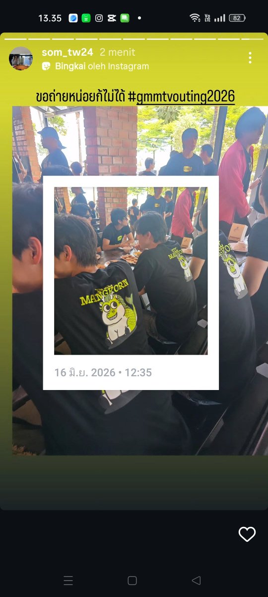 rarawerrrr's tweet photo. COKKK DEWTEE ANYINGGGG DEWTEE MUNCULLLL
#GMMTVOUTING2026 #DEWTEE https://t.co/RRsW58vntE