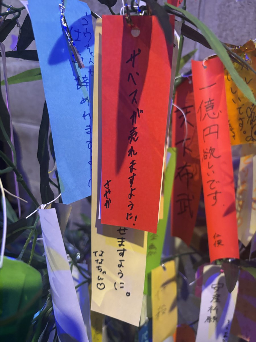 try_syp08's tweet photo. 昨日の余韻だからなのか仕事量が多いからなのか分からないけど、全然仕事進まない。 https://t.co/YAwvme3Vv9