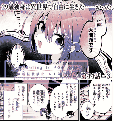 あきもと明希機械じかけのマリー＋2巻3／5発売✨️ (@aaaakimotoa