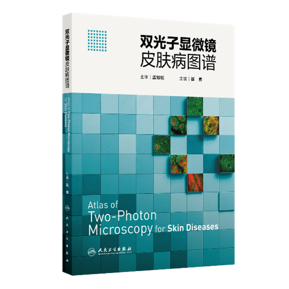 vivoscope's tweet photo. 🎉 A significant milestone for dermatological imaging in China.

The first Chinese academic atlas dedicated to the clinical application of two-photon microscopy in dermatology, 𝗔𝘁𝗹𝗮𝘀 𝗼𝗳 𝗧𝘄𝗼-𝗣𝗵𝗼𝘁𝗼𝗻 𝗠𝗶𝗰𝗿𝗼𝘀𝗰𝗼𝗽𝘆 𝗳𝗼𝗿 𝗦𝗸𝗶𝗻 𝗗𝗶𝘀𝗲𝗮𝘀𝗲𝘀, was officially released at the 31st Annual Meeting of the Chinese Society of Dermatology.

Edited by Prof. Yong Cui and academically reviewed by Prof. Rusong Meng, the atlas brings together multicenter clinical experience and provides a comprehensive reference for the use of 𝘁𝘄𝗼-𝗽𝗵𝗼𝘁𝗼𝗻 𝗺𝗶𝗰𝗿𝗼𝘀𝗰𝗼𝗽𝘆 𝗶𝗻 𝗻𝗼𝗻-𝗶𝗻𝘃𝗮𝘀𝗶𝘃𝗲 𝘀𝗸𝗶𝗻 𝗶𝗺𝗮𝗴𝗶𝗻𝗴. Covering 𝟯𝟰 𝗰𝗼𝗺𝗺𝗼𝗻 𝗱𝗲𝗿𝗺𝗮𝘁𝗼𝗹𝗼𝗴𝗶𝗰𝗮𝗹 𝗰𝗼𝗻𝗱𝗶𝘁𝗶𝗼𝗻𝘀 𝗮𝗻𝗱 𝟳𝟮 𝗶𝗻 𝘃𝗶𝘃𝗼 𝗶𝗺𝗮𝗴𝗶𝗻𝗴 𝗰𝗮𝘀𝗲𝘀, it highlights a new diagnostic paradigm that integrates morphology, tissue composition, and functional information.

At TRANSVISTA, we are proud to support the advancement of this field through our 𝗦𝗨𝗣𝗘𝗥𝗩𝗜𝗦𝗜𝗢𝗡 𝟳𝟴𝟬 𝘁𝘄𝗼-𝗽𝗵𝗼𝘁𝗼𝗻 𝘀𝗸𝗶𝗻 𝗶𝗺𝗮𝗴𝗶𝗻𝗴 𝗽𝗹𝗮𝘁𝗳𝗼𝗿𝗺, helping researchers and clinicians explore 𝗵𝗶𝗴𝗵-𝗿𝗲𝘀𝗼𝗹𝘂𝘁𝗶𝗼𝗻, 𝗹𝗮𝗯𝗲𝗹-𝗳𝗿𝗲𝗲, 𝗶𝗻 𝘃𝗶𝘃𝗼 𝘀𝗸𝗶𝗻 𝗶𝗺𝗮𝗴𝗶𝗻𝗴 and accelerate the translation of cutting-edge optical technologies into clinical practice.

Congratulations to all authors, editors, and contributors on this landmark publication. We look forward to seeing two-photon imaging continue to expand its impact in dermatology and beyond.

Know more about SUPERVISION 780: https://t.co/a0UZQdK2gA

News source: Umer Technology

#TwoPhotonMicroscopy #Dermatology #MedicalImaging #SkinImaging #BiomedicalImaging #SUPERVISION780 #TRANSVISTA