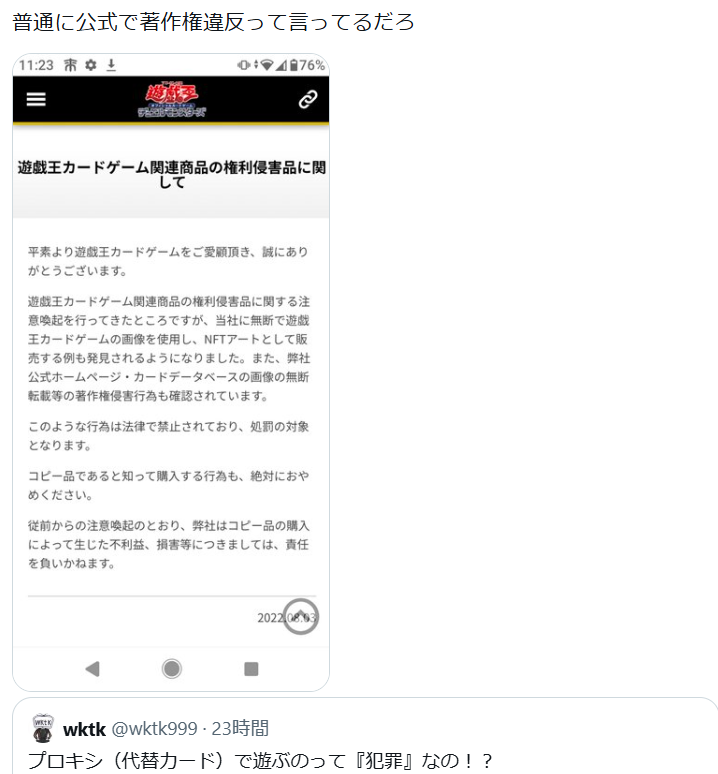 wktk tweet media