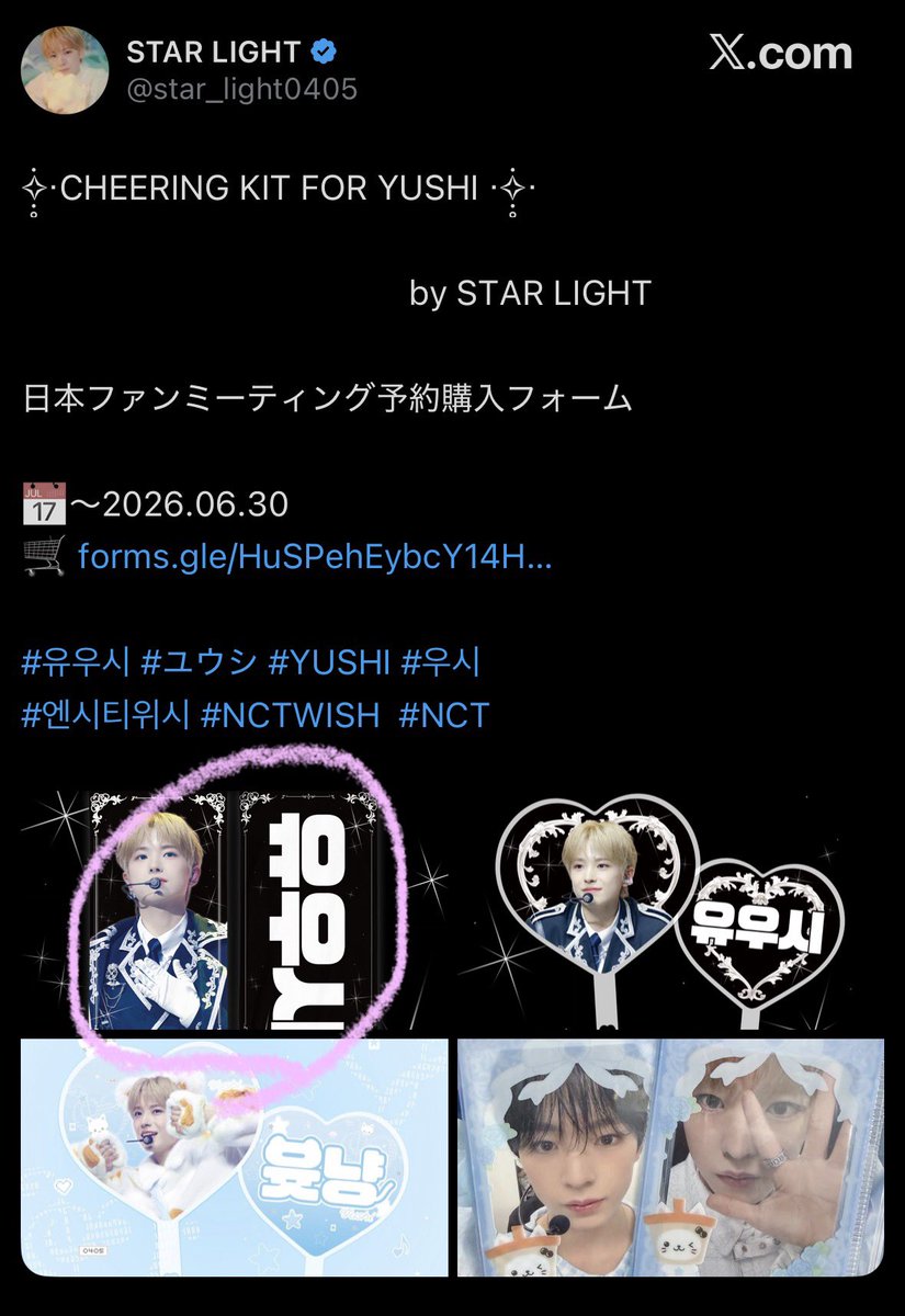 _s2lxk's tweet photo. 代行してくださる優しいシズニさんいませんか😭😭 https://t.co/q8w5PjswJq