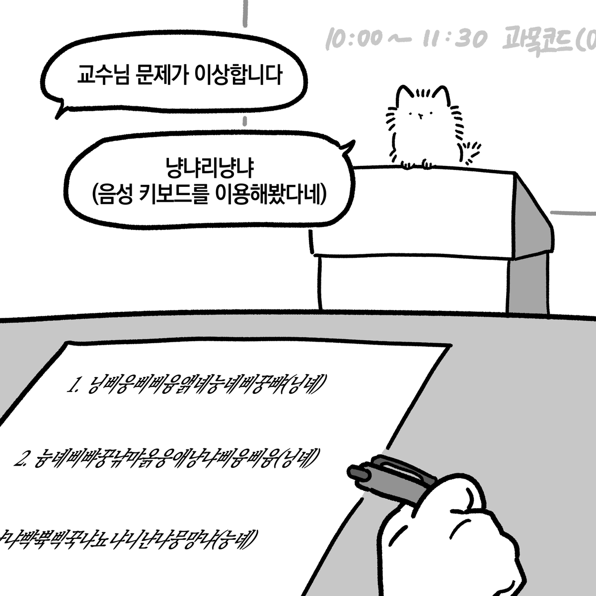 ๋์๋ฆฌ Numsiri tweet media