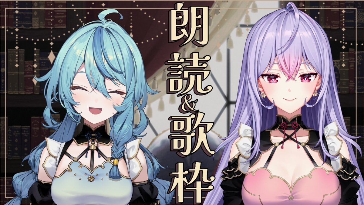 梢桃音🪷にじさんじ tweet media