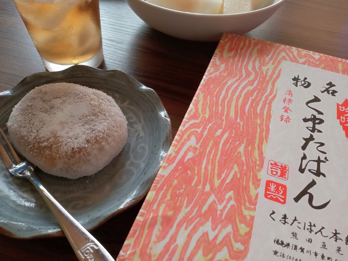 feellovelorca's tweet photo. @ftv_tenki 写真があったものだけですが…

くまたぱん（須賀川）
太陽堂のむぎせんべい（福島）
喜多方ら〜めん大福（喜多方）
アイスまんじゅう（南相馬）

福島には美味しい和菓子が沢山あって、一生かけても食べ尽くせないですね☺️ https://t.co/gTu1ENFiGY