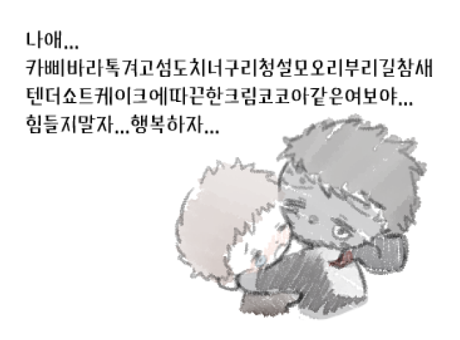 삼 tweet media