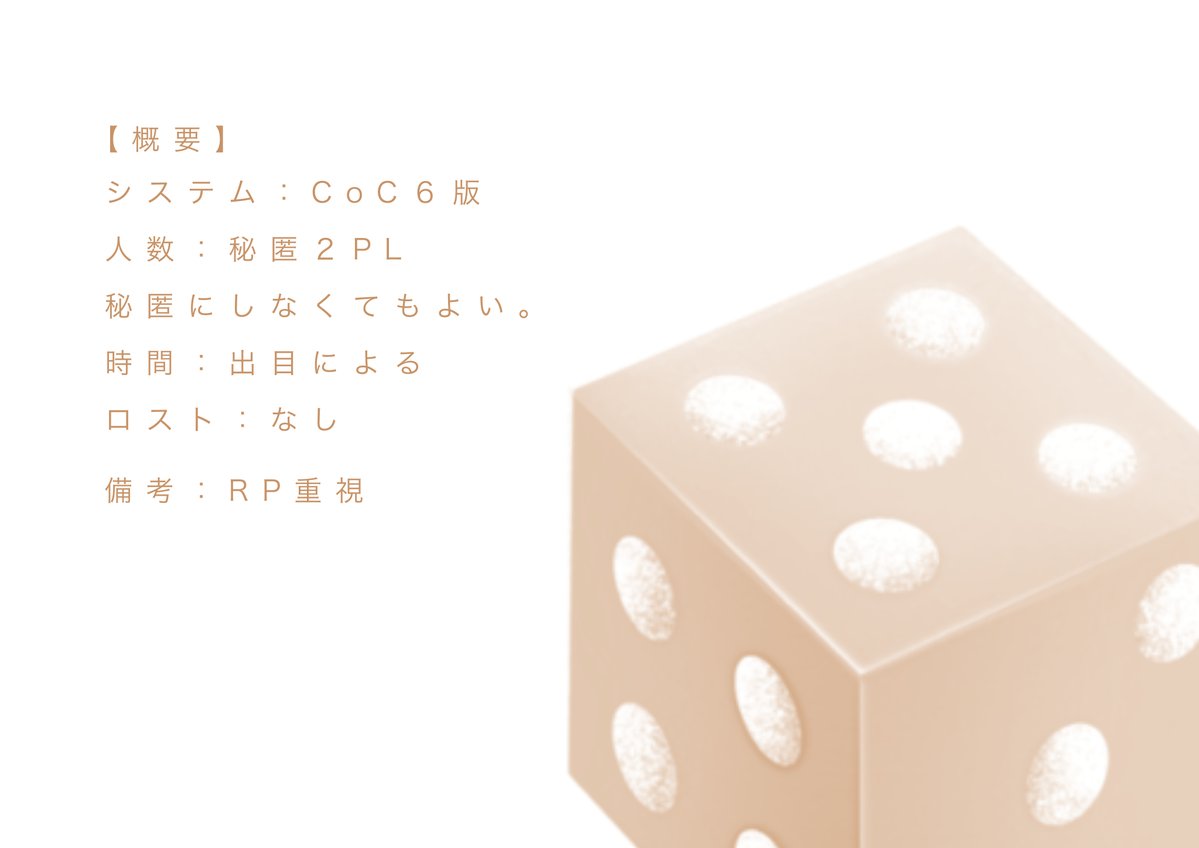 めんだこ商店 tweet media