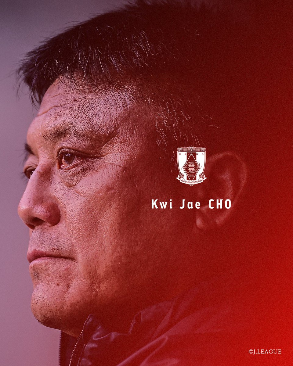 REDSOFFICIAL's tweet photo. ♦️曺 貴裁氏 監督就任のお知らせ♦️

2026/27シーズンより曺 貴裁氏がトップチーム監督に就任することが決まりました。

詳細はこちらからご覧ください
https://t.co/V0f2oZMCAl

#Welcomeback #曺貴裁 
#UrawaRedDiamonds #urawareds #浦和レッズ #WeareREDS https://t.co/tMA4qOJtkU