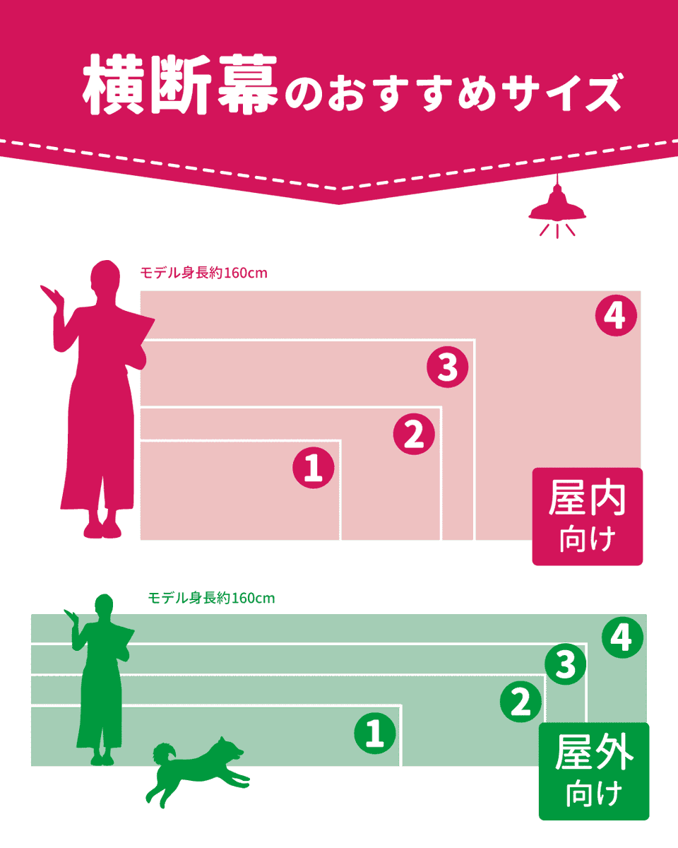 itamiarts_inc's tweet photo. ＼横断幕のおすすめサイズをご紹介！／
屋内での使用は高さ120cm以上、屋外での使用は長さ300cm以上がおすすめ✨

▼サイズ例
【屋内】
①H60×W120cm
②H80×W180cm
③H120×W200cm
④H150×W300cm

【屋外】
①H60×W360cm
②H90×W500cm
③H120×W540cm
④H150×W600cm

サイズ選びの参考にどうぞ♪
#横断幕 https://t.co/dMSnoTxFUm