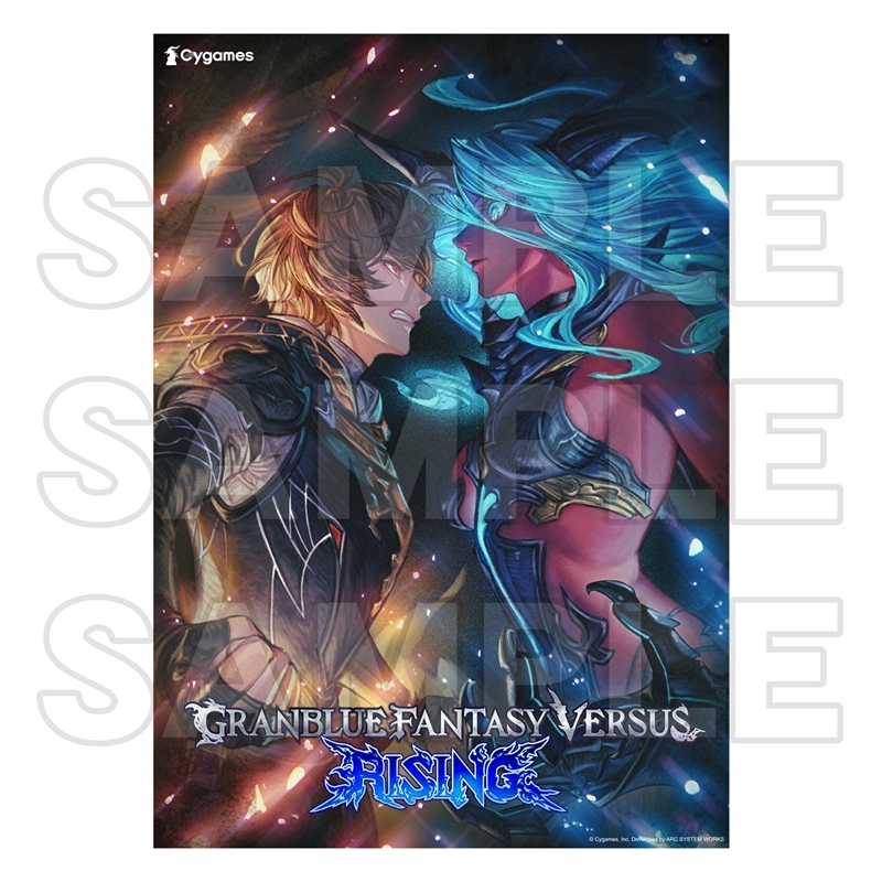 アニメイトオンラインで予約開始！ グランブルーファンタジー GBVSR