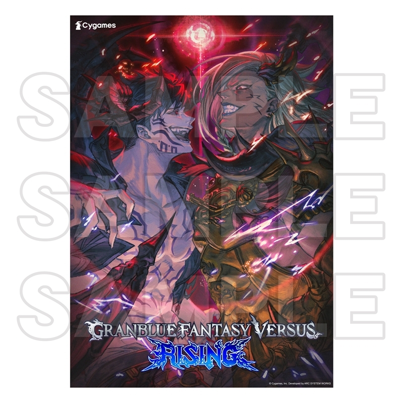 グランブルーファンタジー ポスター レア アニメイトオンラインで予約開始！ グランブルーファンタジー GBVSR