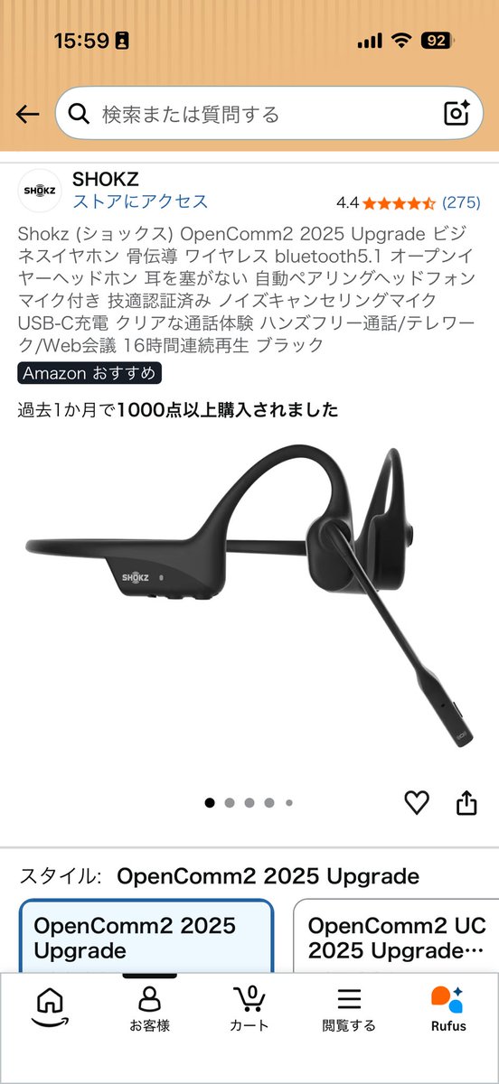 numazou3's tweet photo. 有線のヘッドセット持ち運び邪魔すぎるので骨伝導のイヤホン買ってみた
が、よく考えたらメガネと干渉してクソ邪魔なんじゃないか‥ https://t.co/8jb66fpa49