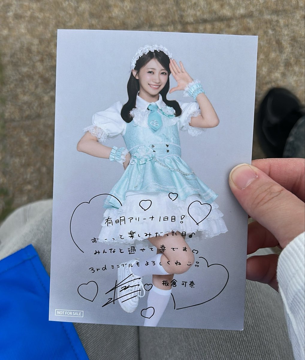 _tekitouni__'s tweet photo. CUTIE STREET きゅーすと 
CD抽選会 ポストカード 

譲→ 写真のかなちゃん

求→ ポストカード うみめゆ

6/16(本日)有明アリーナにて
交換希望です,,ᴗ  ̫ ᴗ,,💚🩵

#きゅーすと交換
 #きゅーすと譲  #きゅーすと求
 #CUTIESTREET
 #きゅーすと https://t.co/jpBB5XdfHC