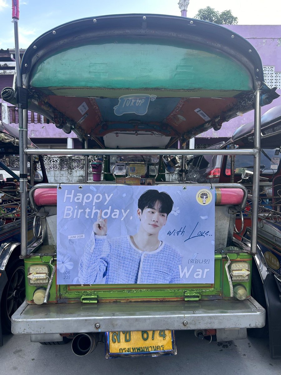 WarWanarat_KRFC's tweet photo. ━ 2026 WAR's 32nd BD Project

ᴛᴜᴋᴛᴜᴋ ᴀᴅ ᴇᴠᴇɴᴛ 

📍Siam Route
🗓 2026.06.16(월) - 2026.06.30(월)
🛺 총 12대

워, 생일 축하해 🎂

W.Wanarat #วอร์วนรัตน์ #워와나랏
#warwanarat @warwanarat https://t.co/bMlBdTdyiF