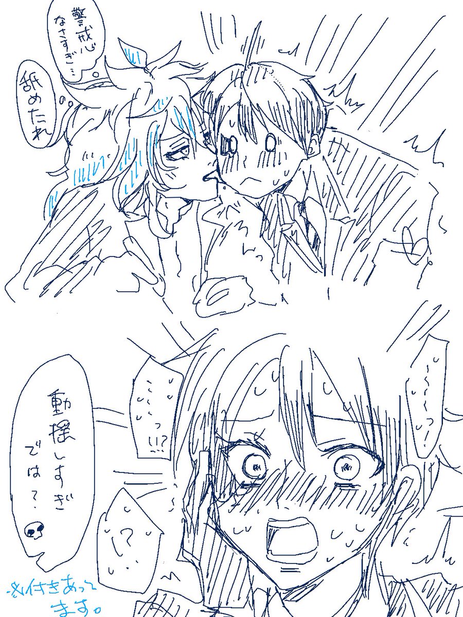 86act's tweet photo. イデデュ
イデデュのデュは無自覚にぐいぐい行くくせに、ちょっと手を出されると警戒心マックスになりそうで理不尽かわいい。あとｨﾃﾞｱ氏、ベロ長そう。 https://t.co/GGVB4e8oYf