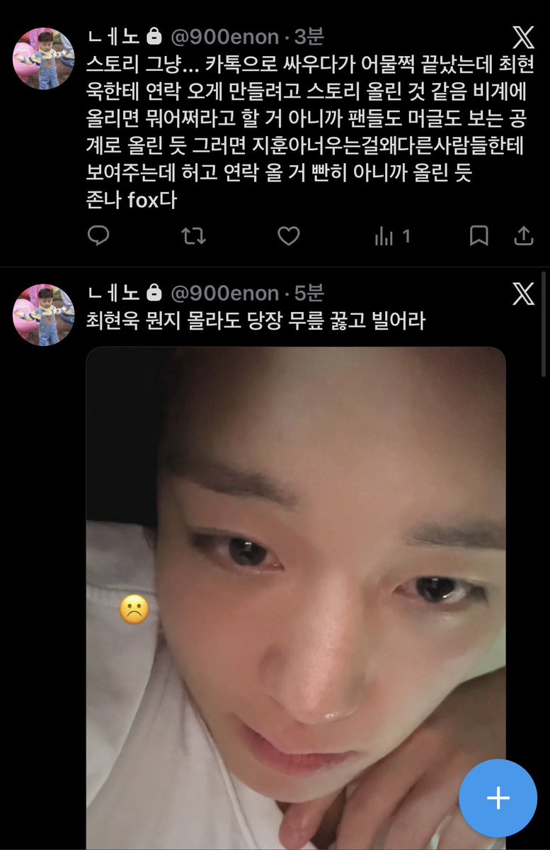 노네 tweet media