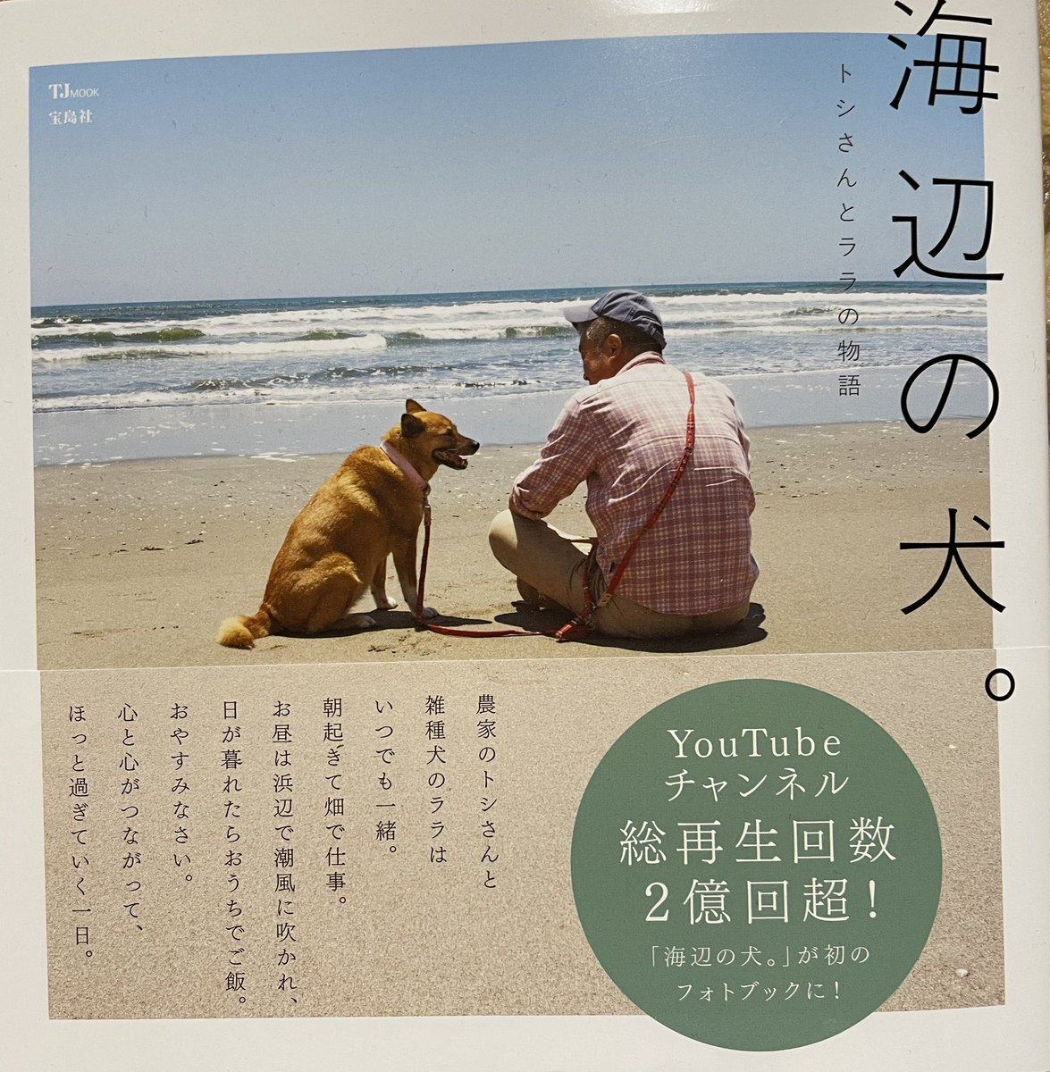 coronyumi's tweet photo. この方のYouTubeが好きすぎてポチッてしまった。とても良い。 https://t.co/Ts7zkTj1jl