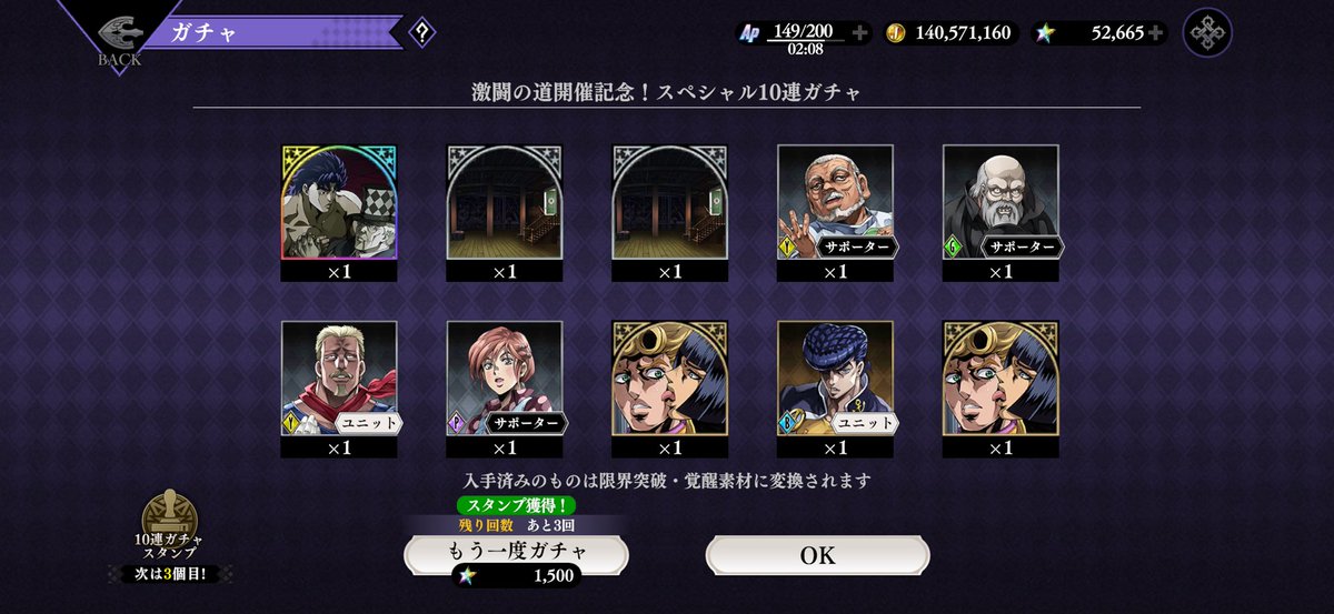 s2vx7n's tweet photo. とりあえず4回
お、おくやすぅ😭
#オラドラ https://t.co/QDLCsIPPOA