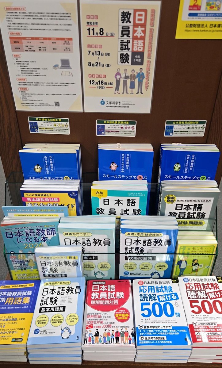 スリーエーネットワーク日本語 (@3A_japanese) / Posts / X