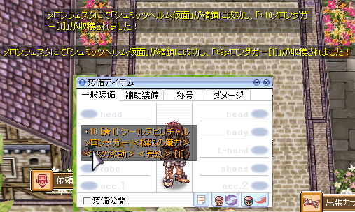 souu_array1 tweet picture