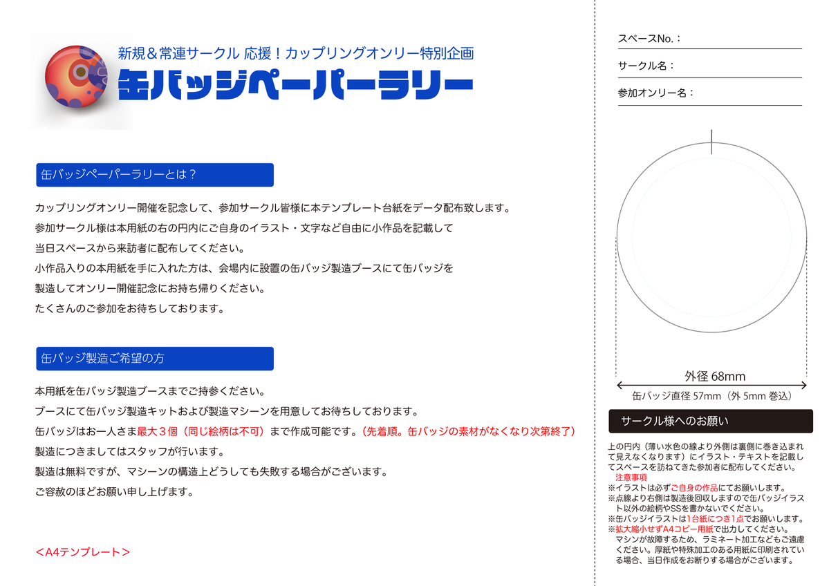 キカクリエ tweet media