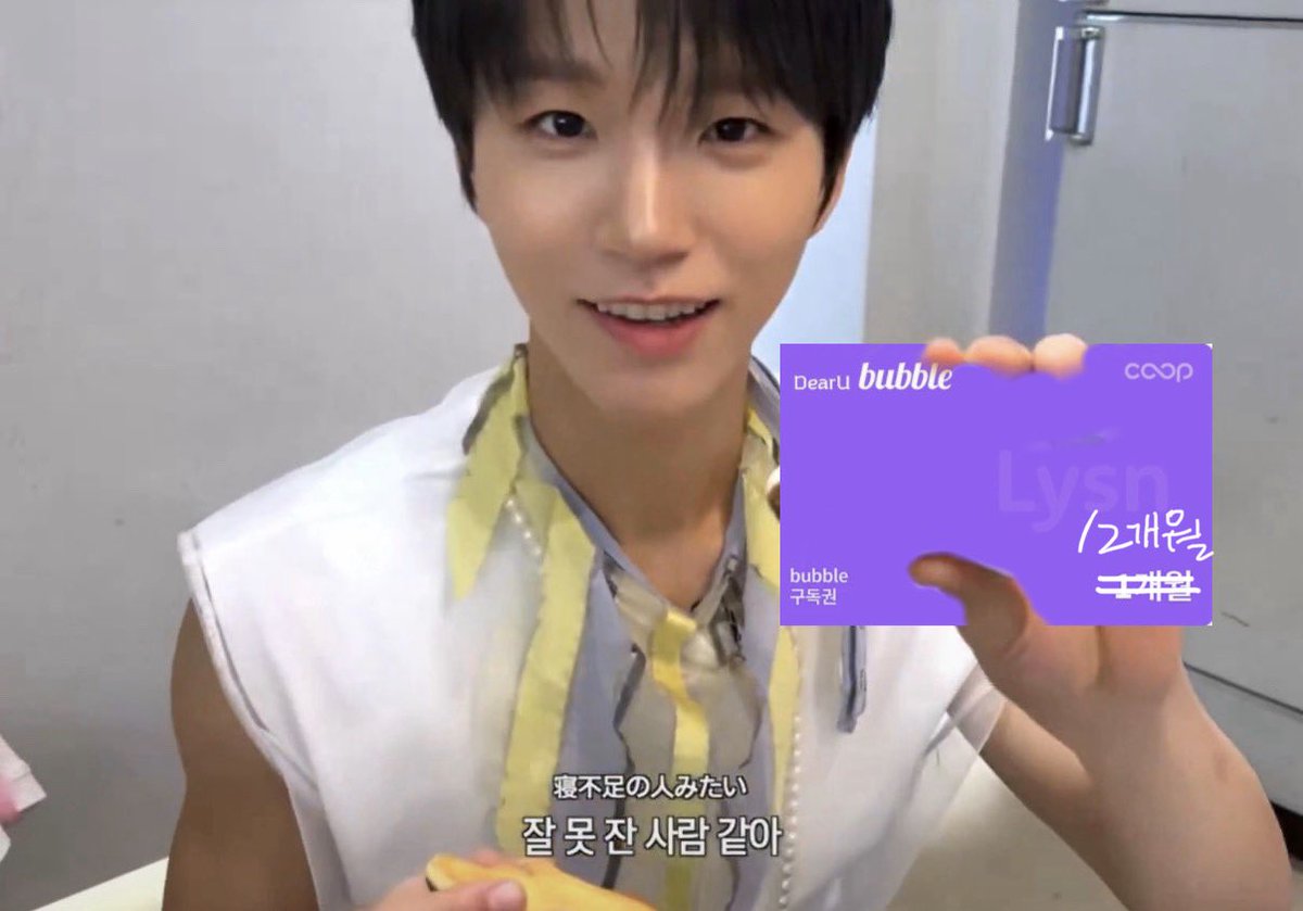 avocadomoreplz's tweet photo. 대영이 생일이다
#rt 추첨 1인에게 버블 1년치쏩니다
조건 1. 재희 버블 30일 이상 -끝-
1개월권 12개 기프티콘 디엠으로 쏴드립니다 
당발날짜 6월 22일 https://t.co/HO5lO3RluW