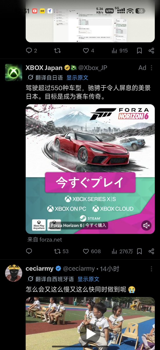 dustbin768384's tweet photo. 肘击超过 550 辆可能真实存在的逼车，探索日本的绝美风光，在《Forza Hellrizon》有史以来最宏大的胡闹中成为终极干脆利落鱼雷传奇。 https://t.co/4YHVgkvNp8