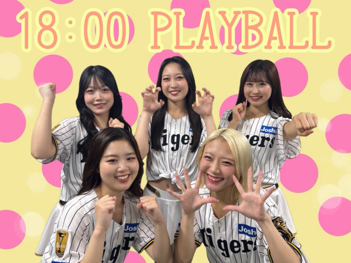 tigers_girls_'s tweet photo. ⌒⌒⌒⌒⌒⌒⌒⌒⌒⌒⌒⌒⌒
      18:00 PLAYBALL
  🆚#埼玉西武ライオンズ
 予告先発 ▶︎ #才木浩人 投手

︶︶︶︶︶︶︶︶︶︶︶︶︶
#熱覇 のような熱すぎる声援を選手へ届け
必ず‼️白星をつかみ取りましょう✊🏻

#阪神タイガース が勝つで〜😤🔥

#タイガースガールズ
Fua♡Rioko https://t.co/d2q84Lgskc