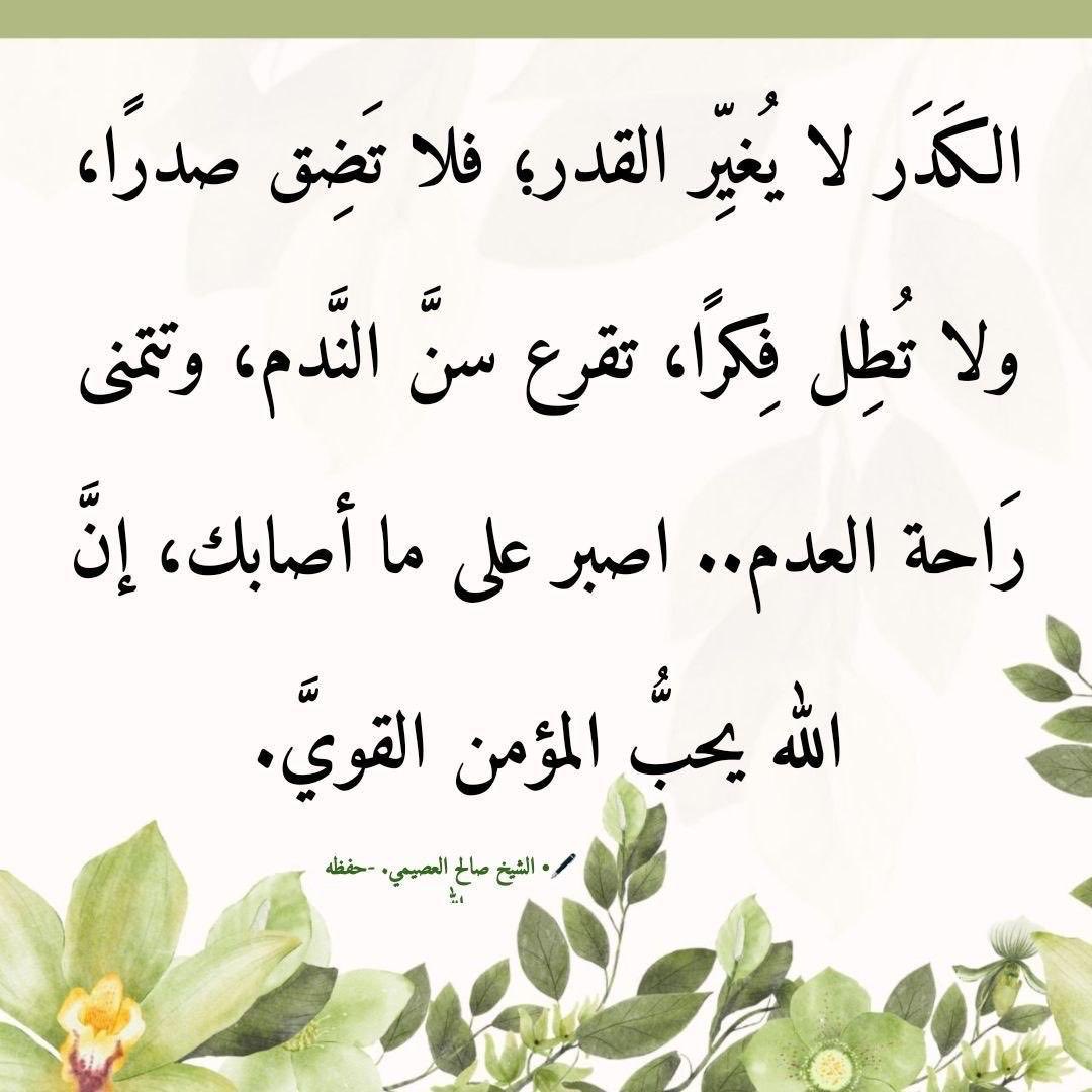 safeah000's tweet photo. https://t.co/UxPVfu8ZHh