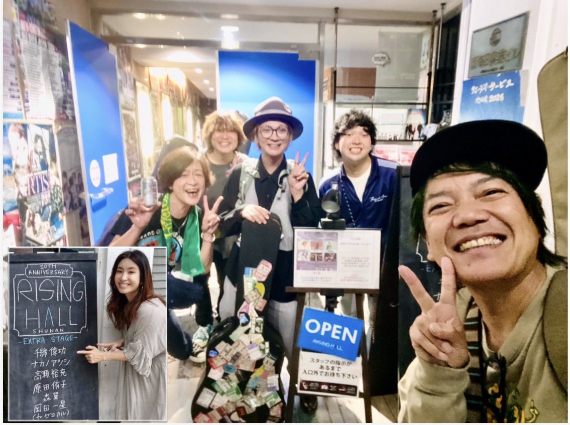 chiwataofficial's tweet photo. 山口県への唄旅を終えて 昨夜 東京に帰って来ました〜

ライブ前日の6/13(土)に平生町に入って 翌6/14(日)に２本のライブ
で
6/15(月)に東京に戻るという２泊３日の旅でしたが 良い意味で 余りにも濃すぎる充実した時間を過ごすことが出来たせいか もっと長い日数 旅に出ていたような感覚に今も浸っています

改めて

コレガーレひらお：池田さん 長尾さん
Ｋビジョン：宗森さん 菅さん
他
平生町「イタリアーノひらお メルカート・デル・マーレ」の関係者の皆さん
本当にお世話になりました！
皆さんが纏われている"気"がとても清いものだったので 接している僕の心まで浄化されたような そんな滞在でした
平生町との「ご縁」が広がる機会を作っていただき有り難うございます
またお会いしたいです☺️

そして
周南市の RISING HALL で行われた夜のイベント
店長：兵頭くん『10周年おめでとうございます！』
コロナ禍を乗り越えて箱の運営を続けてきたその心意気
打ち上げの場で色々な話を聞けて 力もらいましたよ！
PA 照明 他スタッフの皆さん
共演者のみんな
どうもありがとうございました！
また唄いに帰りますね

という訳で・・・

唄旅は８月までお休み!!
いよいよ
Newアルバムのレコーディング本番が間も無く始まります！

何とか９月の頭に発売できるように頑張りまっす💪

また経過報告しますね〜

#平生町佐賀漁港
#risinghall
#デジモン
#金色のガッシュ