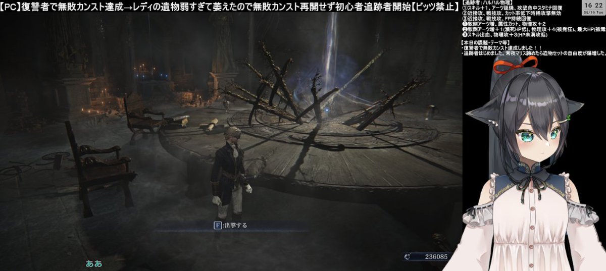 kachu_miku's tweet photo. Twitch配信開始
【PC】初心者追跡者編：戦技or刺剣or拳(予定)【ビッツ禁止】
https://t.co/FkmwMOAQpw
#ナイトレイン #エルデンリング #VTuber #新人Vtuber #ENGSub https://t.co/bmUYLlxIuI