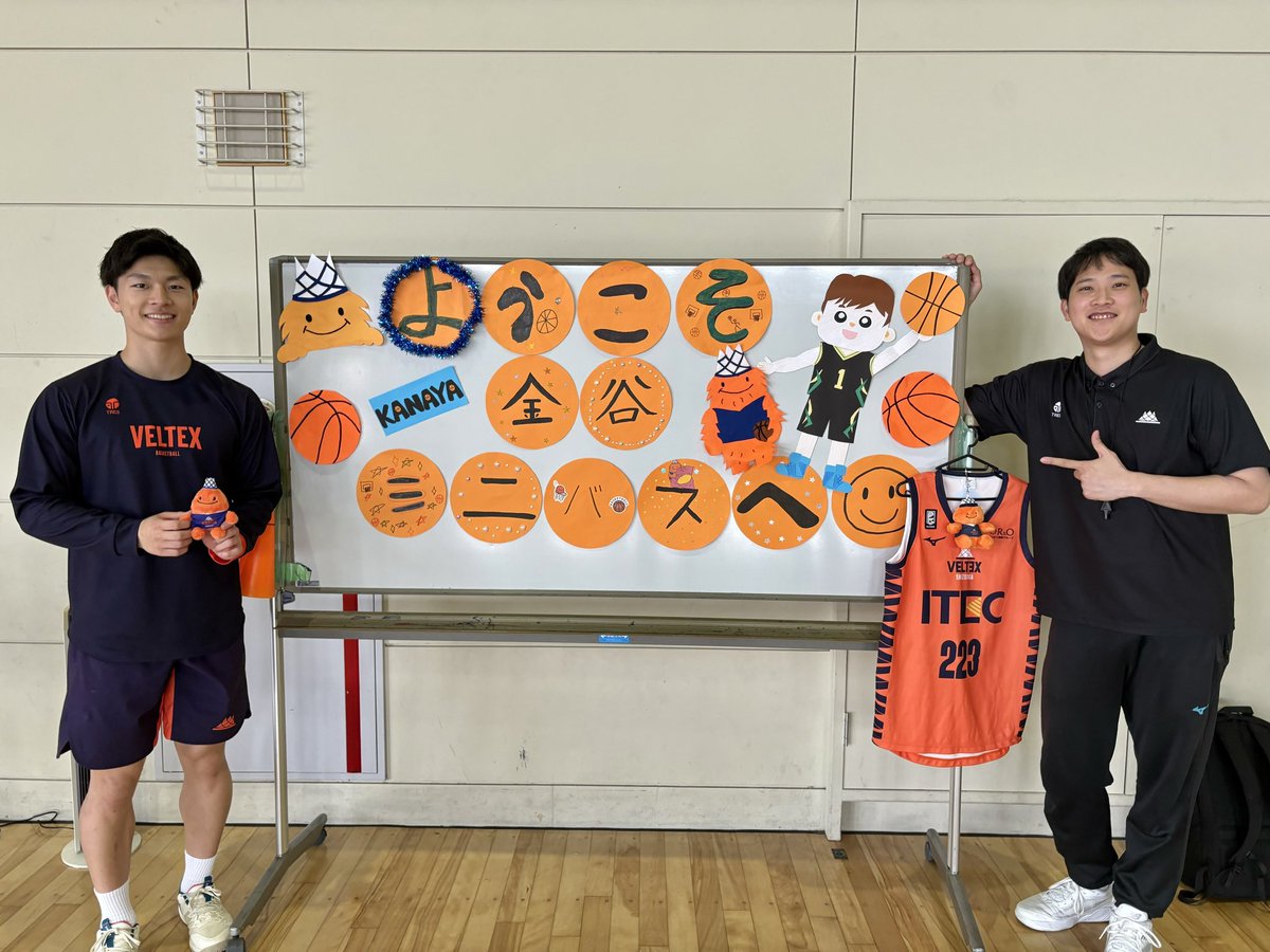 VELTEX_SHIZUOKA's tweet photo. 金谷男子ミニバスケットボールクラブの皆さんを対象に #太陽建機レンタル presentsバスケットボールクリニックを実施しました！当日は #今野海輝 選手と #福田陽平 コーチが参加し、子どもたちの積極的な姿勢も見受けられ、有意義な時間となりました！ご参加いただいた皆さん、ありがとうございました🙌

#ベルテックス静岡 @you1527hei