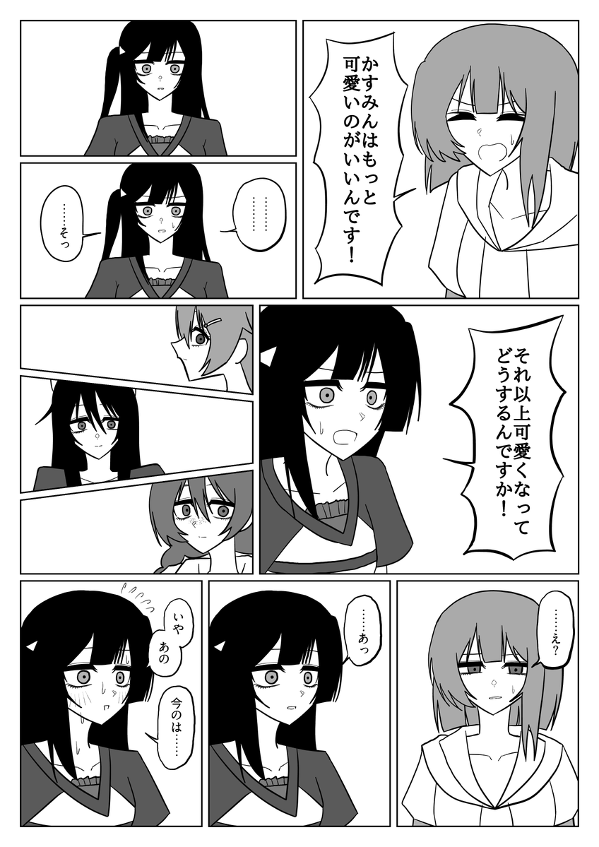 threetententen's tweet photo. 何だかんだ解散しなさそうな旧同好会 https://t.co/noFb2uOsGY
