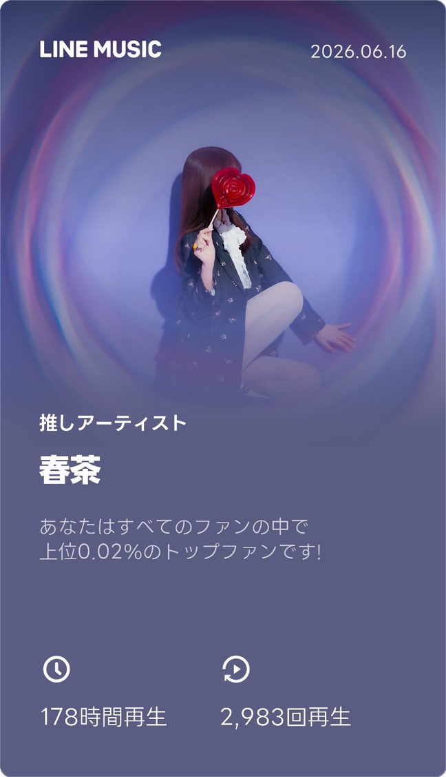 SyuririPsyche's tweet photo. 0.01になれない。#春茶 https://t.co/O9k2MZI28d