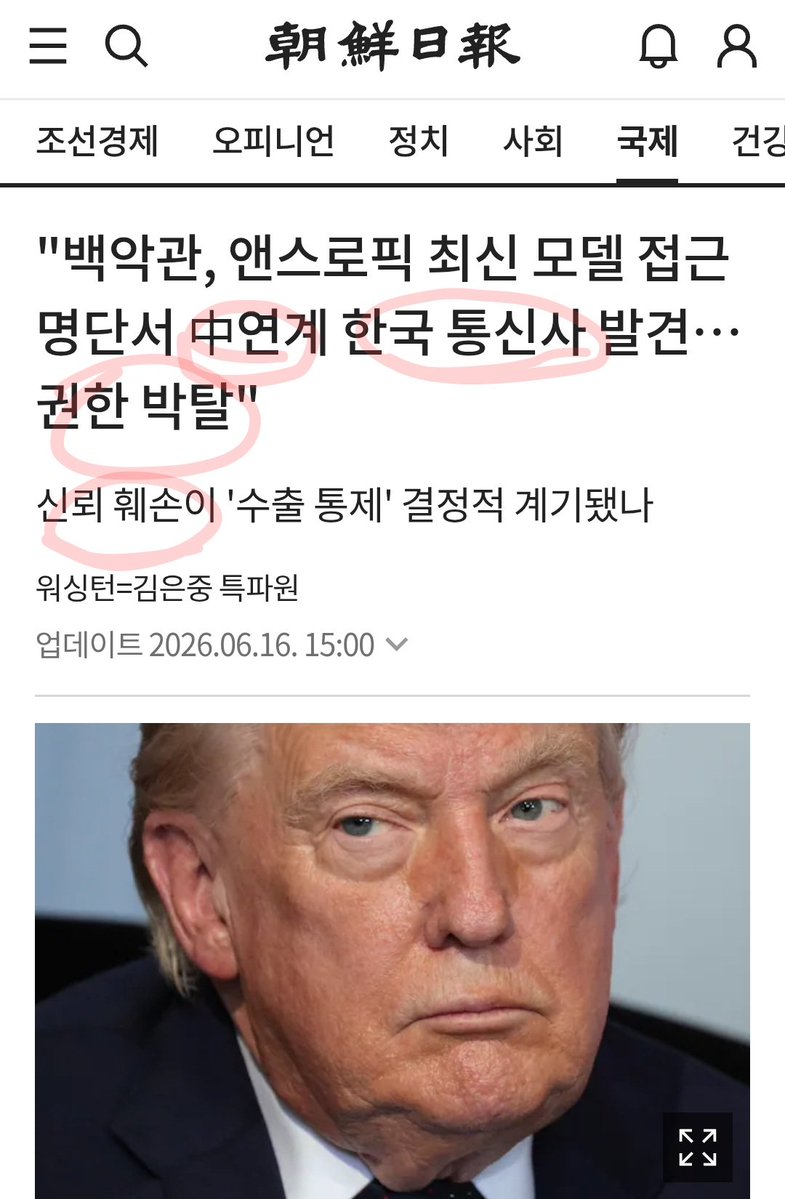 보리 tweet media