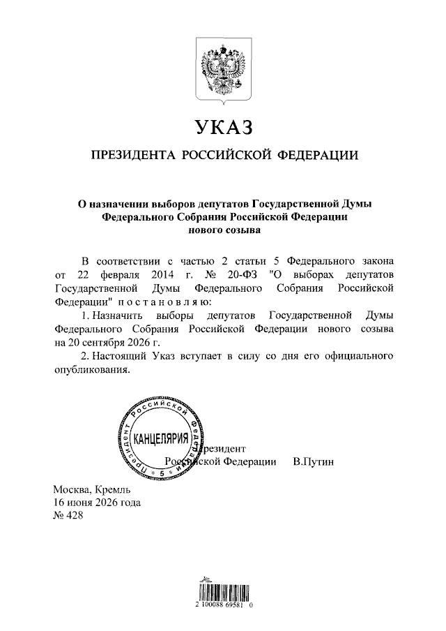 Jay in Kyiv tweet media