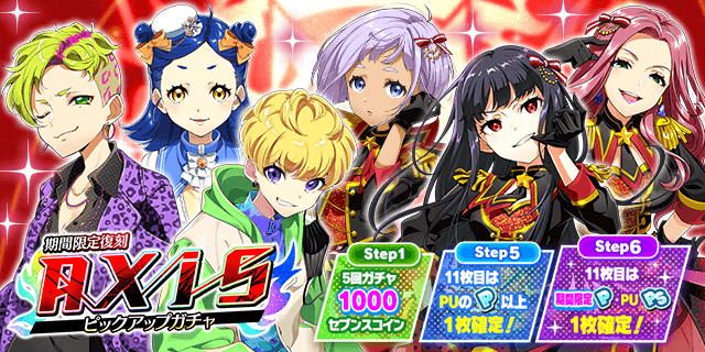 Tokyo 7th シスターズ」公式【ナナシス】 (@t7s_staff) / Posts / X