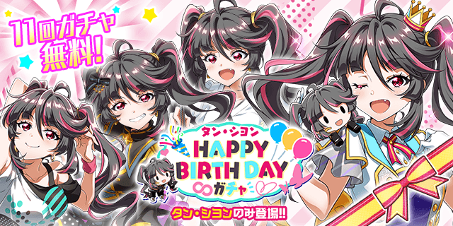 Tokyo 7th シスターズ」公式【ナナシス】 (@t7s_staff) / Posts / X